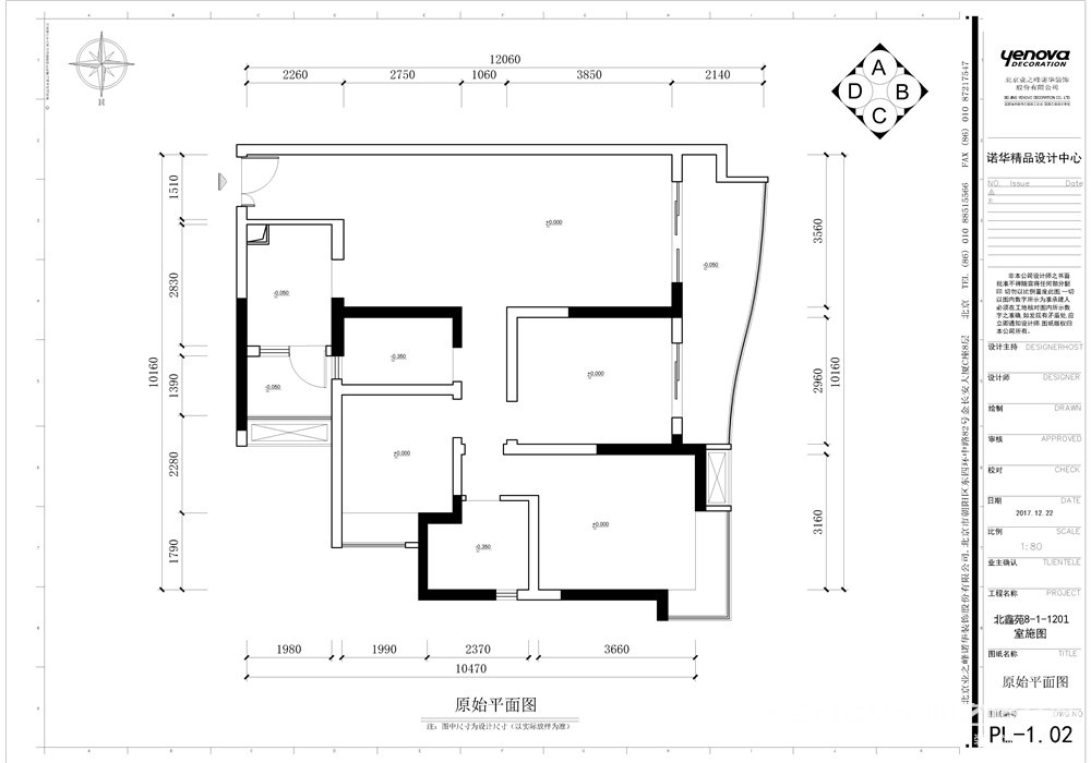 成都业之峰装饰-北鑫苑100平米新中式风格-成都业之峰